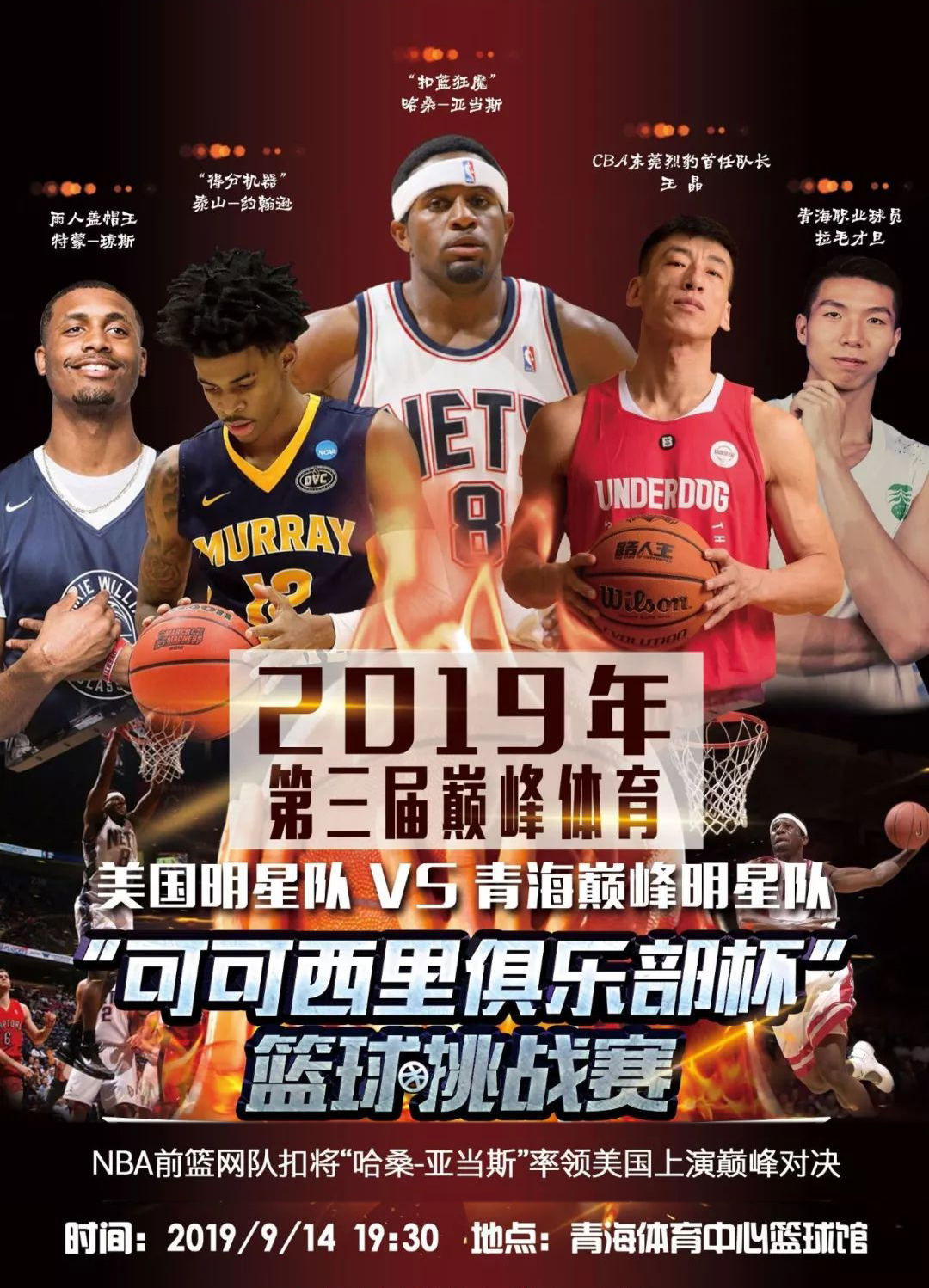 都要意