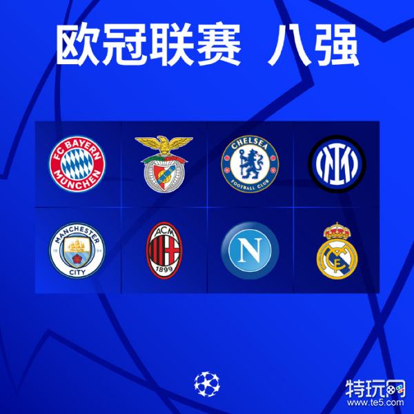 这些新