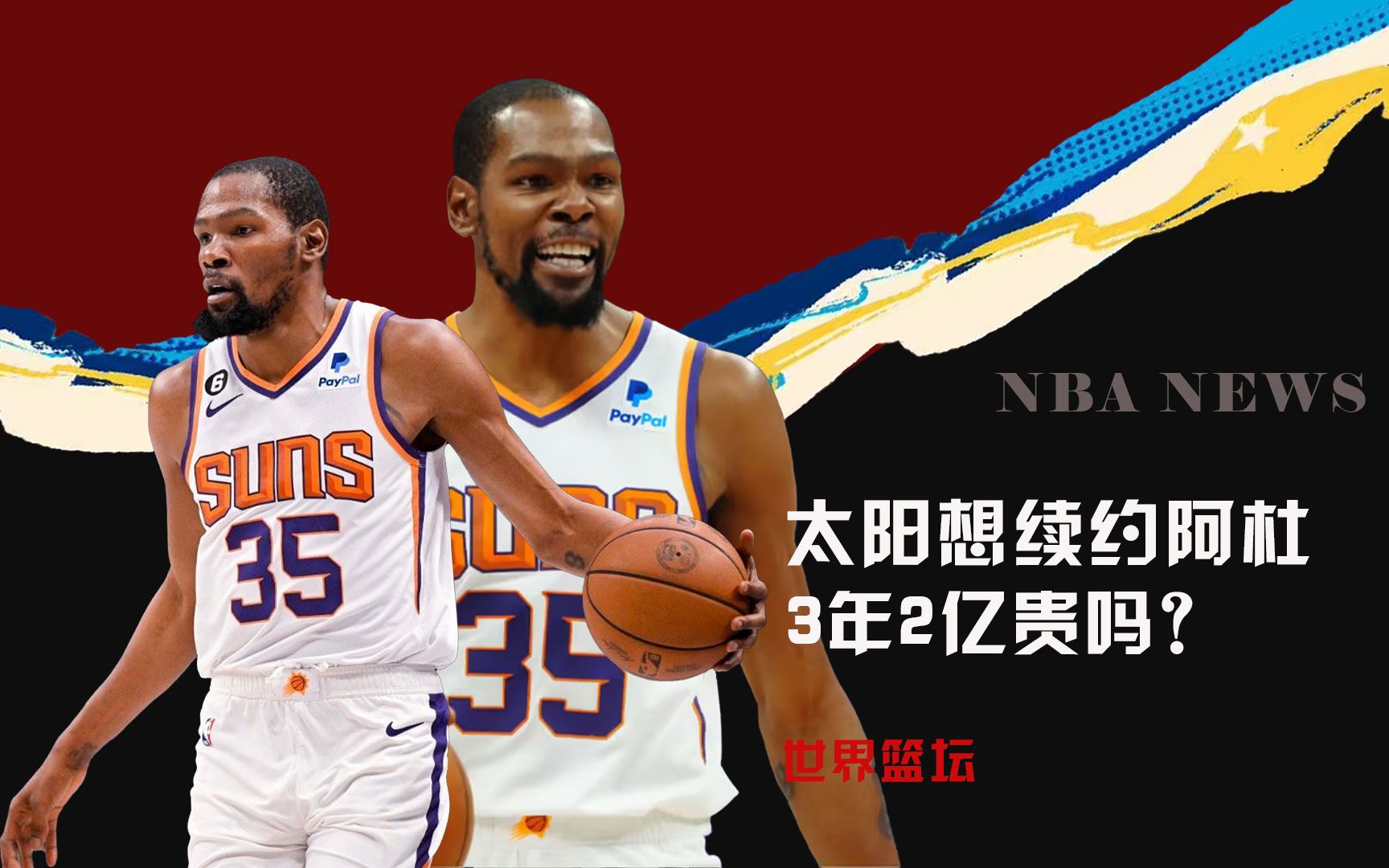 为马竞五后