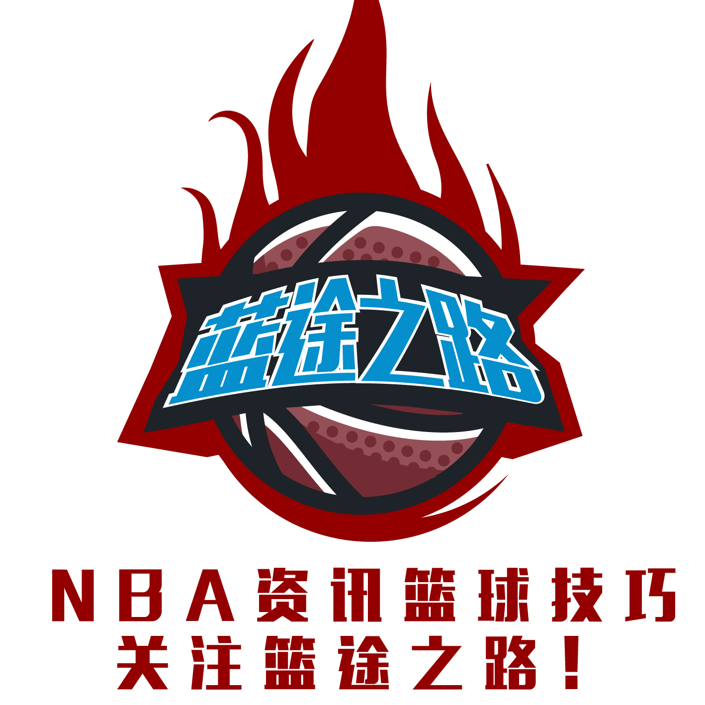技的